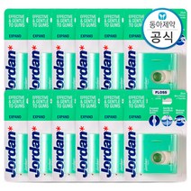 조르단 치실 익스팬드 넓은 치아용 25M 12개
