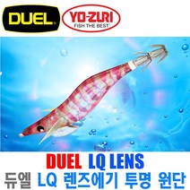 요즈리듀엘 LQ 듀엘 렌즈 에기 투명원단 누노마끼 3.0호 A1781, 14.GLMP