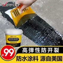 폴리우레아 탄성코팅 줄눈 바르는 방수액 침투 도막 WEFV Weifu 지붕 방수 누출 방지 페인트 접착제 막, 01/수성지붕 고탄성 방수접착제 5kg