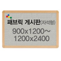 핫한 공지게시판 인기 순위 TOP100