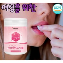 여성애 이노시톨 생리 기능 활성화 유산균 엽산 18곡 효소 아가베이눌린 마이오이노시톨 여성 주부 임산부 시니어 추천, 230g
