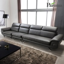 파로마 오스카 풀그레인 6인용 천연 통가죽 소파, 일반형, 카멜