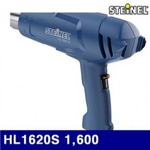 스테이넬 5140507 열풍기 HL1620S 1 600300-500(도) (1EA), 상세페이지 참조
