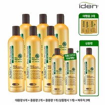 아이덴 미국 프로폴리스 탈모샴푸 매니아 구성, 탈모샴푸 SET, 상세설명참조