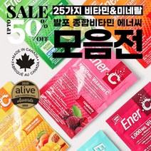 캐나다 에너씨 발포 음료 파우더 드링크 25가지 영양소 1000mg 비타민C 미네랄 면역력 건강 에너지 전해질 보충 무설탕 스포츠 운동회복 Ener-C, 8.복숭아 망고 1000mg x 9g x 30포