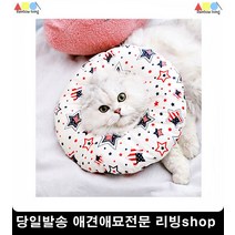 얼굴긁는애견 쿠션넥카라 강아지고관절 강아지목카라 강아지용품사이트, 1개, S