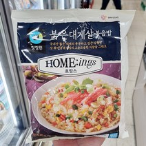 청정원 붉은대게살 볶음밥 420g X 2개 아이스보냉백포장