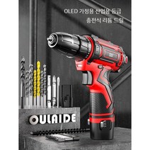 충전식 전동드릴 임팩 모든 공구 세트, C