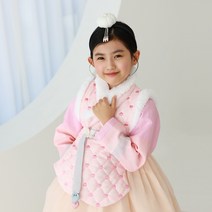 루비한복 털조끼 온화랑 분홍