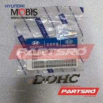 투스카니 엠블럼 레터링 DOHC (863112C000) 투스카니 현대모비스 부품몰