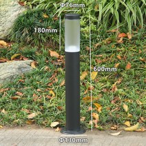 잔디 밫 가로등 잔디밭 빛 옥외 방수 정원 조경 별장 LED 트리전구 투광기 엔, 76폴블랙60cm높이/무광택전등갓