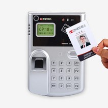 EF-006 Plus 근태관리기 전용 RF카드 출근기록기 출퇴근카드기록기 근태기 출근체크 출퇴근카드 출퇴근기계, 단면, E