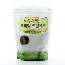 일음쇼핑^*n무농약 우리밀 백가루 800g 튀김 제분류 빵밀 제밀 무밀 우리 오가닉가구 부침 통밀일음medi*^, ab*^선택없는