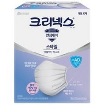 크리넥스 비말차단스타일마스크 흰색, 3매입, 15개