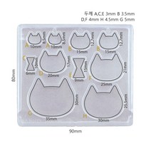 파디코 레진아트 & 클레이 전용 몰드, PP 소프트 몰드 - 고양이