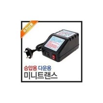 우리행진몰/ 신일 국산 다운트랜스/소형변압기100W/국내 최우수 마크획득/ ON/OFF스위치 미니 100W, 100W변압기