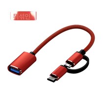 otg컨버터 쓰리인원 범용 턴테이블 폰 리더 USB 적용 안드로이드 외장 USB, 보여진 바와 같이, 저가형 [올인원] 레드