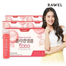 로엘 콜라겐앰플 5000 5박스 25ml x 70병, 상세설명 참조