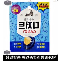 사탕 2개월고양이 냥이간식 고양이디저트 고양이쇼핑몰 고양이물품 새끼고양이용품, 1개