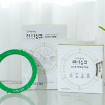 해피싱크 세트 거름망60매+거치링 한 장씩 뽑아쓰는 자연 싱크대 거름망 음식물 배수구망, 그린