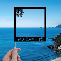 WPM 속초 강릉 여행토퍼 동해 여행토퍼, 1-5.속초토퍼_폴라로이드