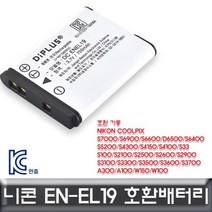 니콘 쿨픽스 S2600/S2900/S3100 호환배터리 KC인증, F상품상품선택FF