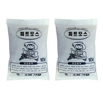 흙쟁이 블루베리용 화이트 피트모스 20L 블루베리분갈이흙 산성흙, 피트모스 10리터 2개