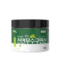 [코코스토리] 오스트리아 유기농 비건 먹는 식용 천연 무수구연산 300g, 1개