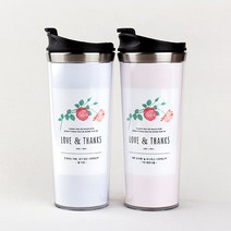[디어타임] 주문제작 러브앤땡스 스텐텀블러, 퍼플그레이타입