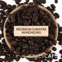 인도네시아 만델링 200g(SROC090FC0200A01)원두커피, 200(g), 굵게분쇄 커피메이커 핸드드립(D)