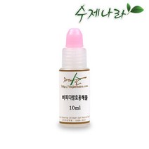 비피다발효용해물 10ml 비피다 보습제 컨디셔닝