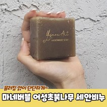 PPEXDR-1075-D어성초붉나무 세안용 수제 비누_230207EA, 다사랑쿠팡 1, 다사랑쿠팡 본상품선택