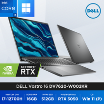 DELL 보스트로 16 7620 DV7620-W002KR 인텔 12세대 i7-12700H RTX3050 탑재 사무용 업무용 주식 회사 인강용 직장인 비즈니스 노트북, WIN11 Pro, 16GB, 512GB, 코어i7, 블랙
