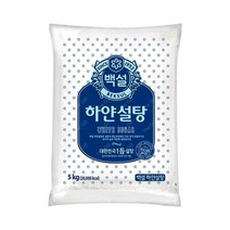 CJ제일제당 백설 하얀설탕 5kg