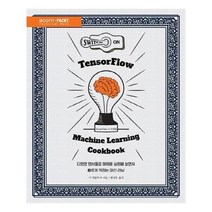 유니오니아시아 TensorFlow Machine Learning Cookbook Tensorflow v110 반영