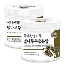 푸른들판 간편한 국산 벌나무 가지 산겨릅나무 추출 분말 가루, 2통, 160g