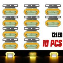 12V 24V 24 LED 자동차 사이드 마커 조명 외부 테일 경고등 신호 표시등 3 모드 트럭 트레일러 트럭 보트, 01 12V
