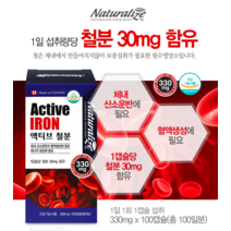 생리철분제 여성철분제 햄철 철분보충제