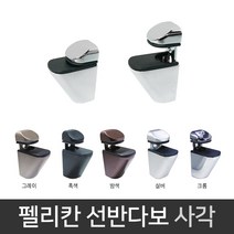 위드금창 국산 펠리칸 선반다보 사각 (2개+칼브럭) / 욕실선반 유리선반, 밤색
