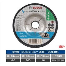 디월트그라인더 충전 무선 핸드 그라인더 bosch gws180-li 필리스 앵글 휴대 커팅 머신 폴리셔 18v 필레스 전동 공구(베어 메탈), 10pcs 연삭 디스크