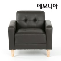 에보니아 센느 1인용쇼파 [소파의자원룸인조가죽/패브릭] [착불배송], 1인 패브릭 그린