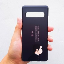 [유광]동주와 몽규 휴대폰 케이스 동주 버전/기종 최신 Best LG 애플 노트 스마트폰 선물 갤럭시 위인, 아이폰XS MAX, 선택옵션