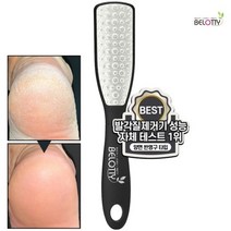 고성능 발각질제거기 1개 / 발관리 풋케어 뒤꿈치 발각질제거, 선택:01_양면 메탈풋파일_무광블랙
