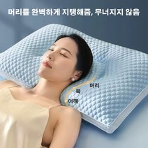 여름 시원한 꼬북베개와이드 거북목 경추베개, 핑크*2