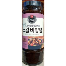 최강딜 소갈비양념(백설 500g) | 양념 la갈비양념법, 장물 소갈비양념