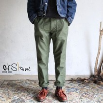 오어슬로우 슬림핏 퍼티그 팬츠 orslow US SLIM FIT FATIGUE