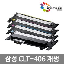 삼성 CLT-K406S 재생토너 SL-C410 C412 C413 C417 C460 C462 C463 C467 W FW CLP-360 362 363 364 365 367 W, 검정재생토너