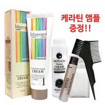 바이오메드 플래티넘 칼라크림150g+에스테티카 케라틴 앰플증정+산화제포함/냄새없는 저자극새치커버염색 헤어컬러, 6.00-어두운 황갈색/앰플1개 증정, 1개