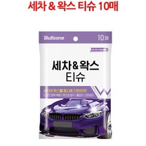 도장면 광택복원 오염방지 워터리스 세차티슈 폴리쉬 광내기 자동차코팅제 장기지속