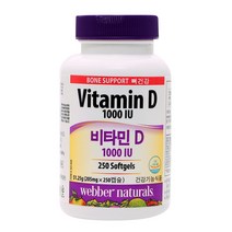 코스트코 웨버네츄럴 비타민D 1000IU 205mg x 250캡슐, 250정, 4개